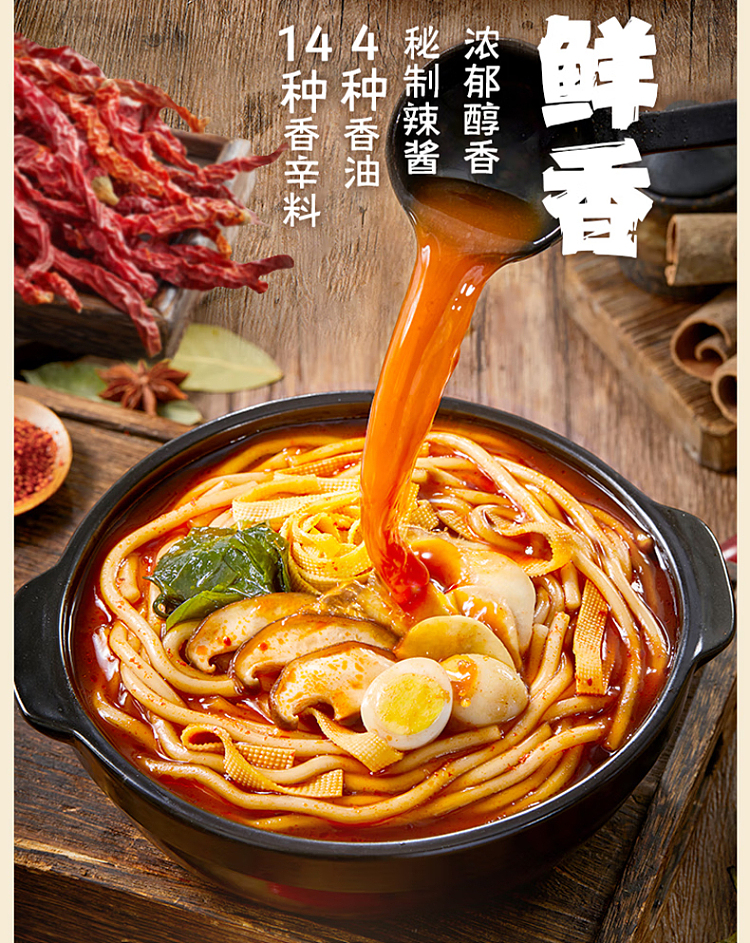 haidilao-casserole-potato-noodle-with-sesame-sauce-flavor-360g-7