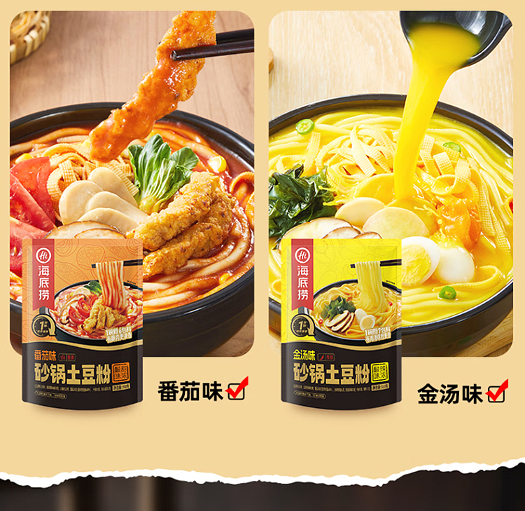 haidilao-casserole-potato-noodle-with-sesame-sauce-flavor-360g-3