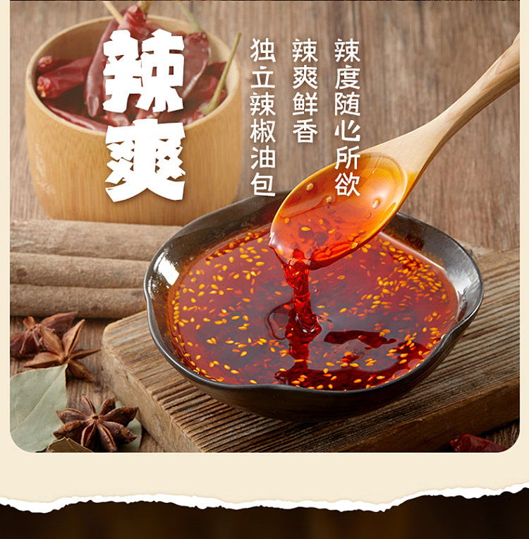 haidilao-casserole-potato-noodle-with-sesame-sauce-flavor-360g-8