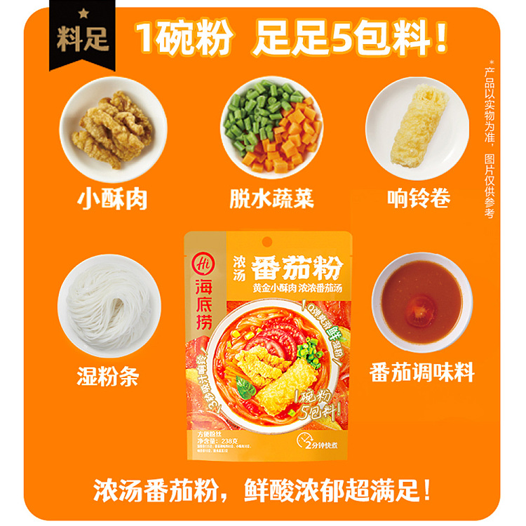 seafood-soup-tomato-powder-238g-2