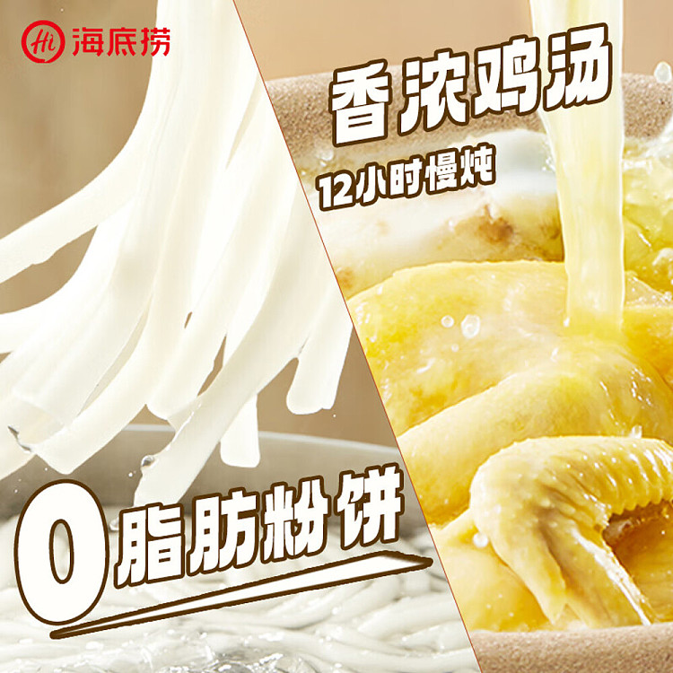 haidilao-casserole-potato-noodle-original-flavor-326g-2