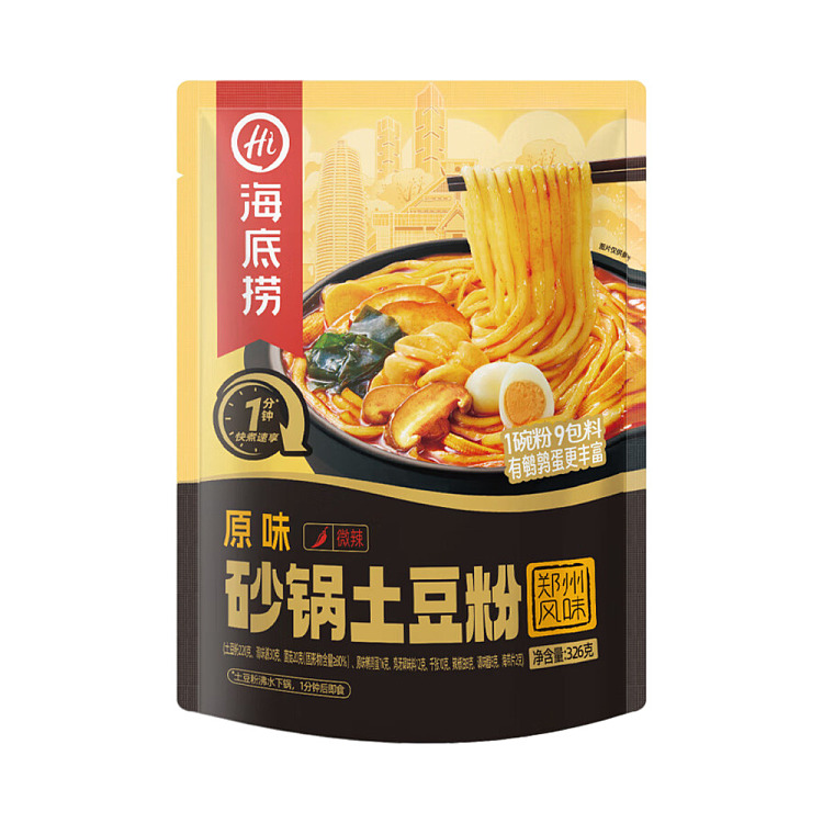 haidilao-casserole-potato-noodle-original-flavor-326g-1
