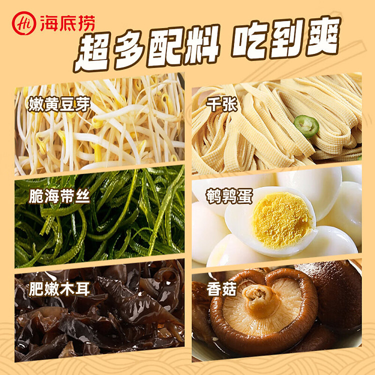 haidilao-casserole-potato-noodle-original-flavor-326g-3