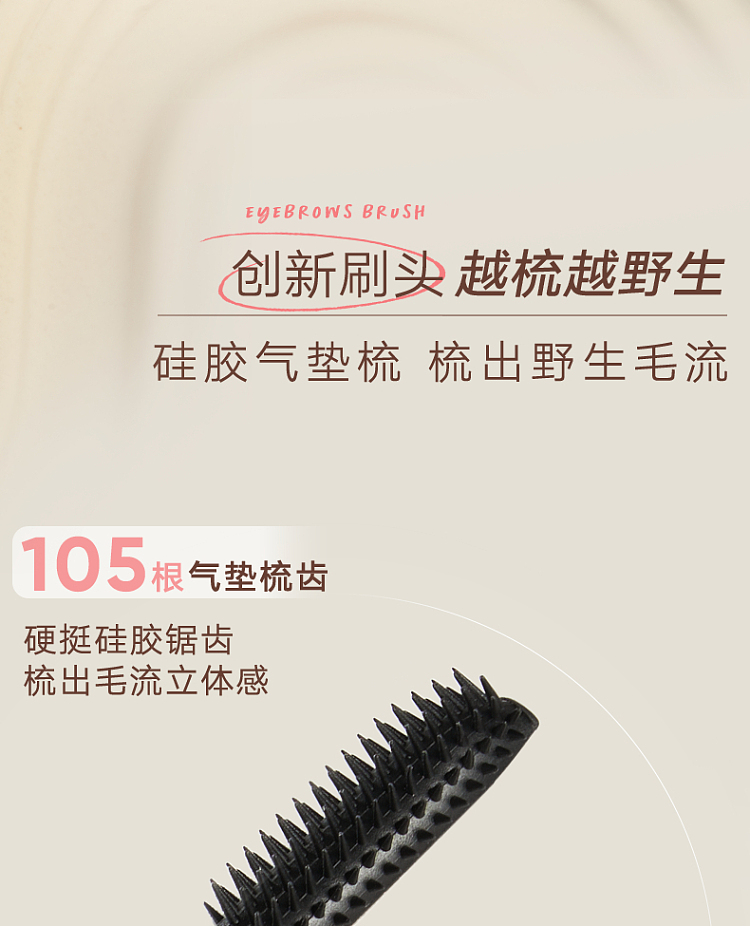 judydoll-tangerine-brow-tint-001-gray-brown-7