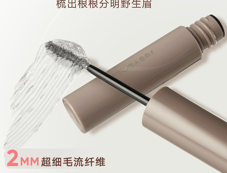 judydoll-tangerine-brow-tint-001-gray-brown-10