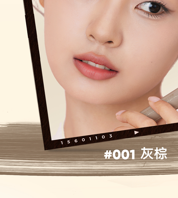 judydoll-tangerine-brow-tint-001-gray-brown-13