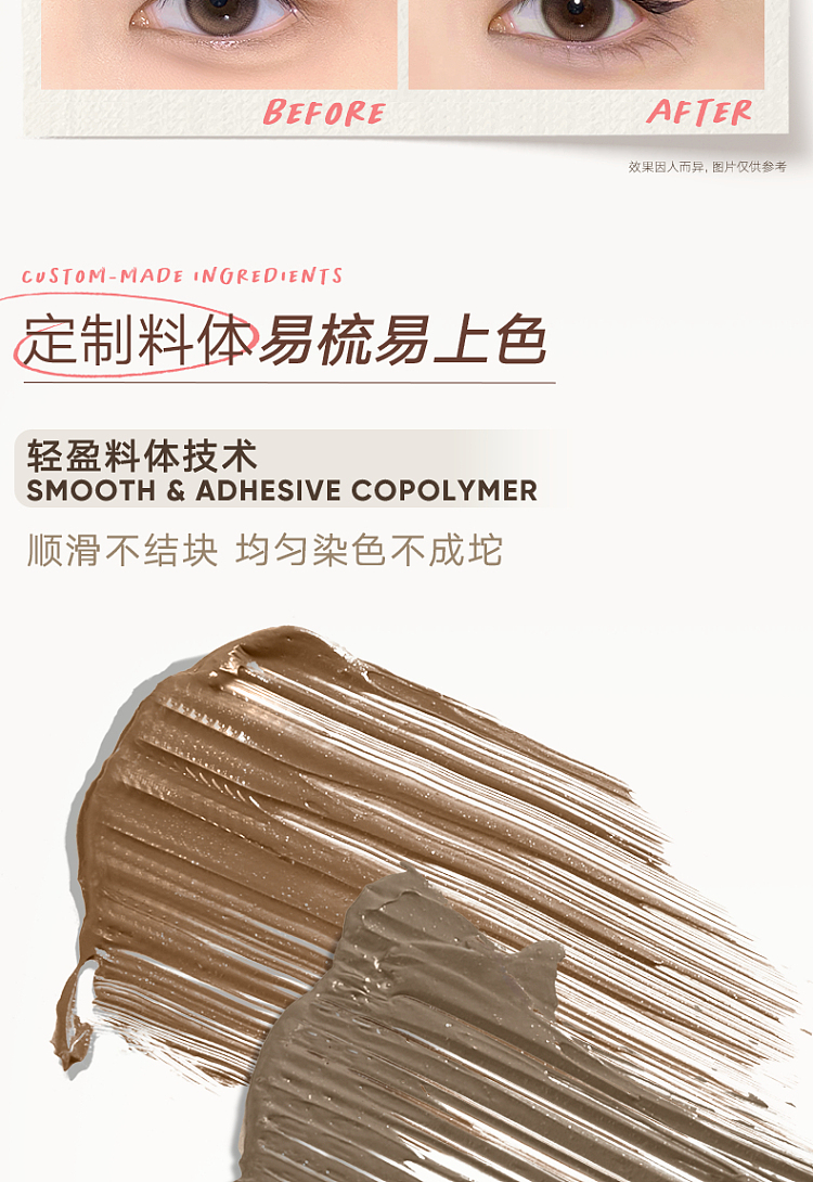 judydoll-tangerine-brow-tint-001-gray-brown-9