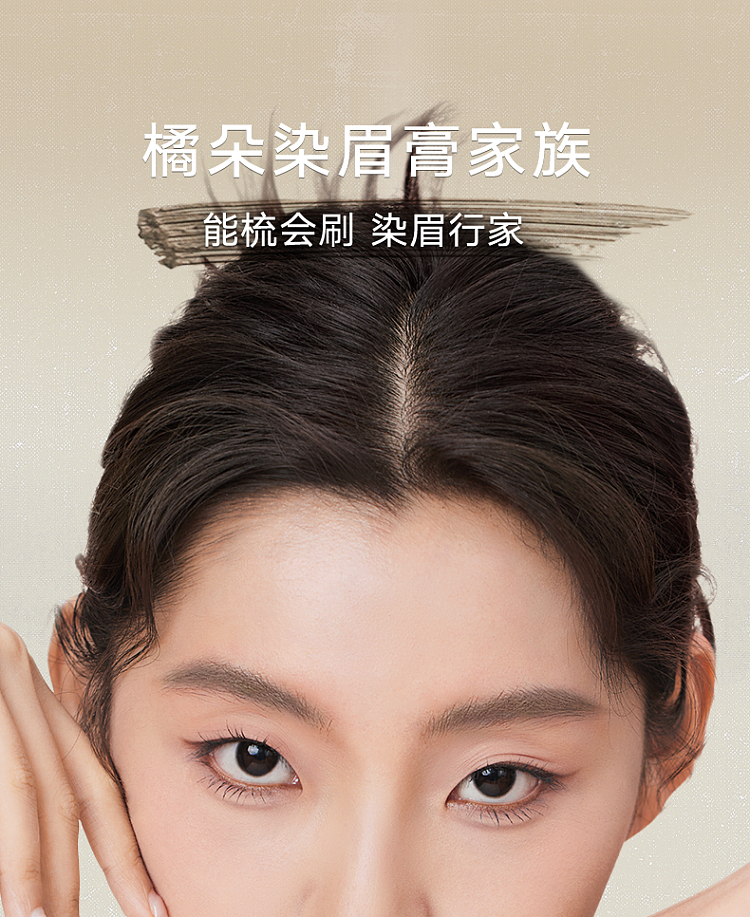 judydoll-tangerine-brow-tint-001-gray-brown-2