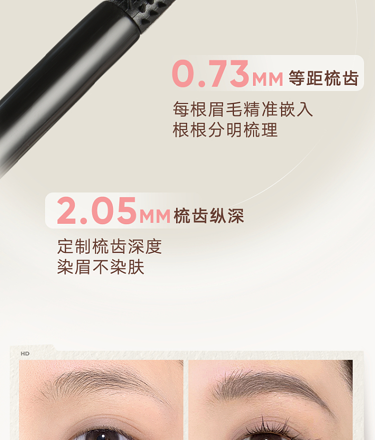 judydoll-tangerine-brow-tint-001-gray-brown-8