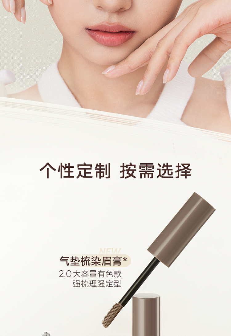 judydoll-tangerine-brow-tint-001-gray-brown-3