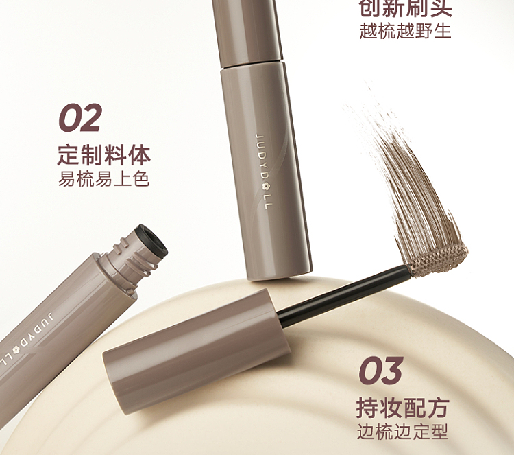 judydoll-tangerine-brow-tint-001-gray-brown-6