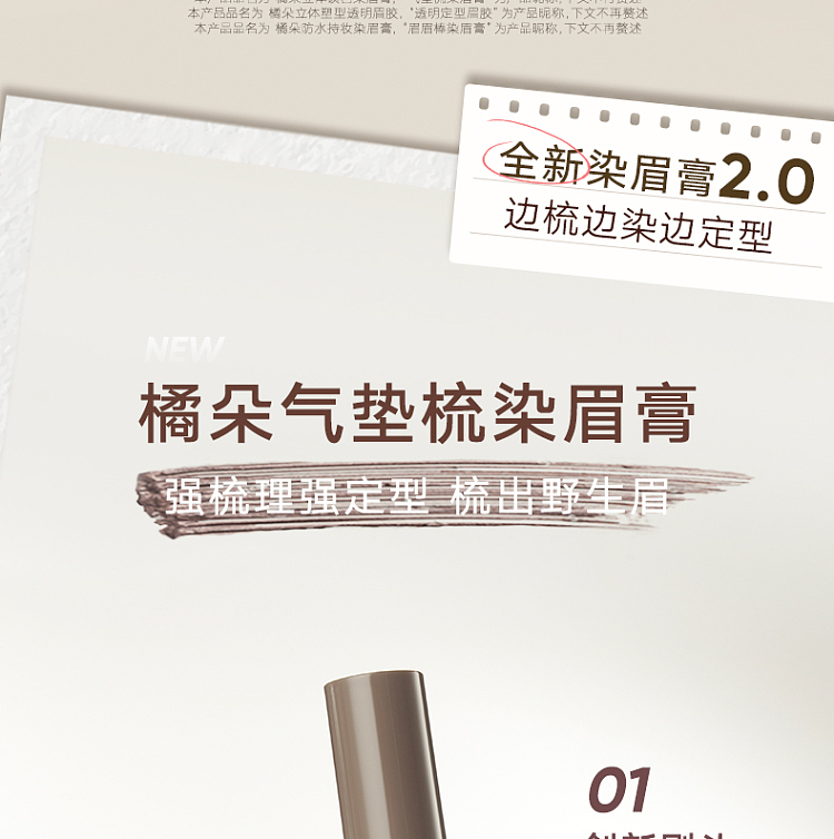 judydoll-tangerine-brow-tint-001-gray-brown-5