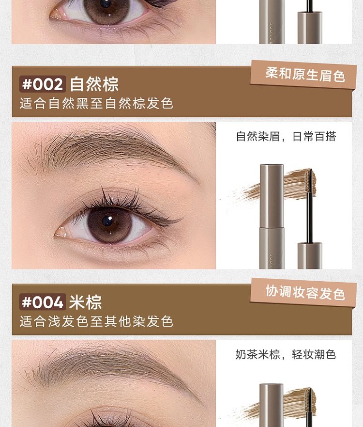 judydoll-tangerine-brow-tint-001-gray-brown-16