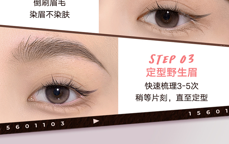 judydoll-tangerine-brow-tint-001-gray-brown-18