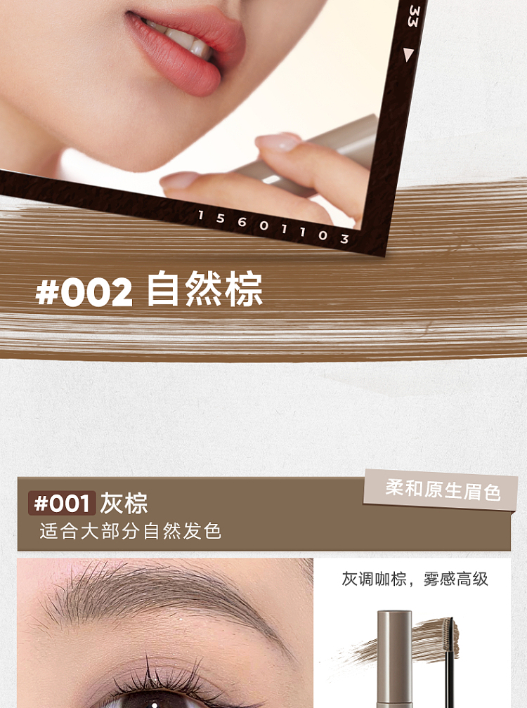 judydoll-tangerine-brow-tint-001-gray-brown-15