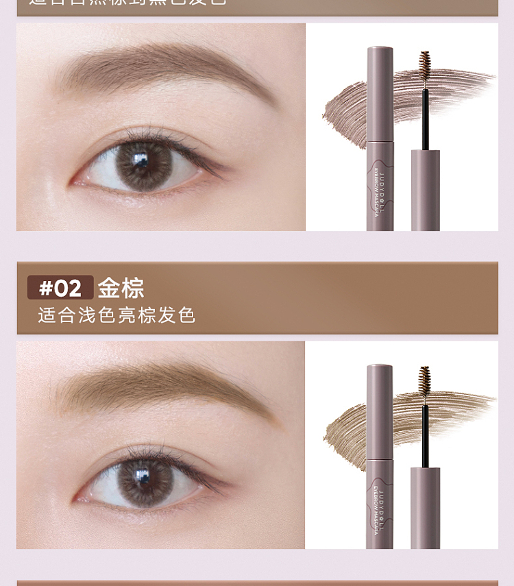 judydoll-tangerine-brow-tint-001-gray-brown-22