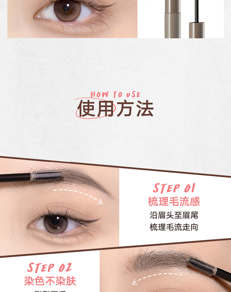 judydoll-tangerine-brow-tint-001-gray-brown-17