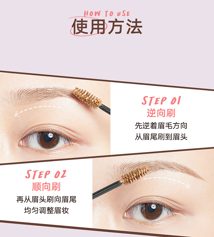 judydoll-tangerine-brow-tint-001-gray-brown-24