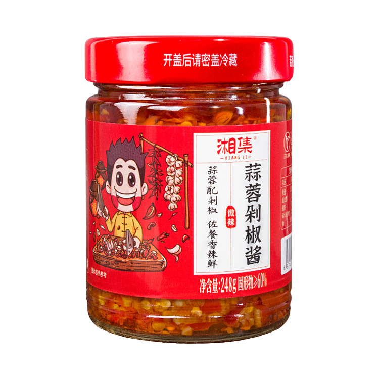 xiangji-chinese-dish-garlic-chopped-pepper-248g-1