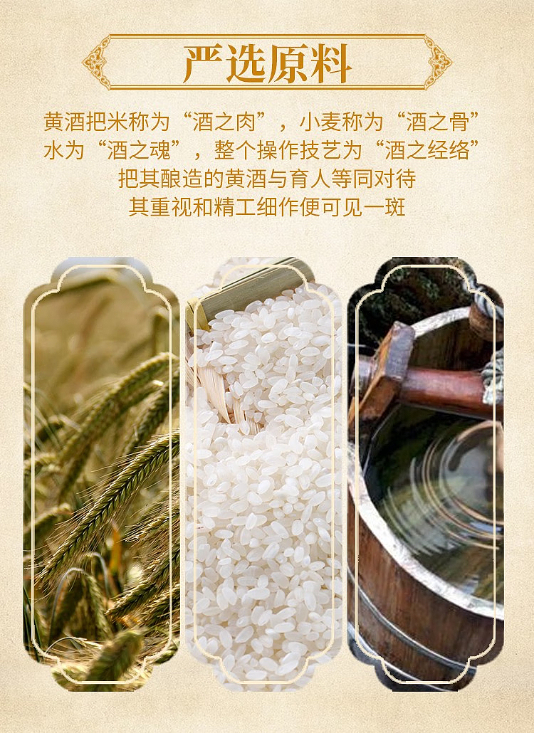 youwang-shanghai-old-wine-refreshing-yellow-wine-500ml-4