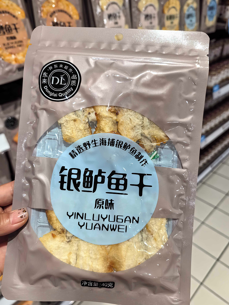 exclusive-to-australiafat-tung-lais-own-brand-dl-dried-silver-perch-original-flavor-40g-5