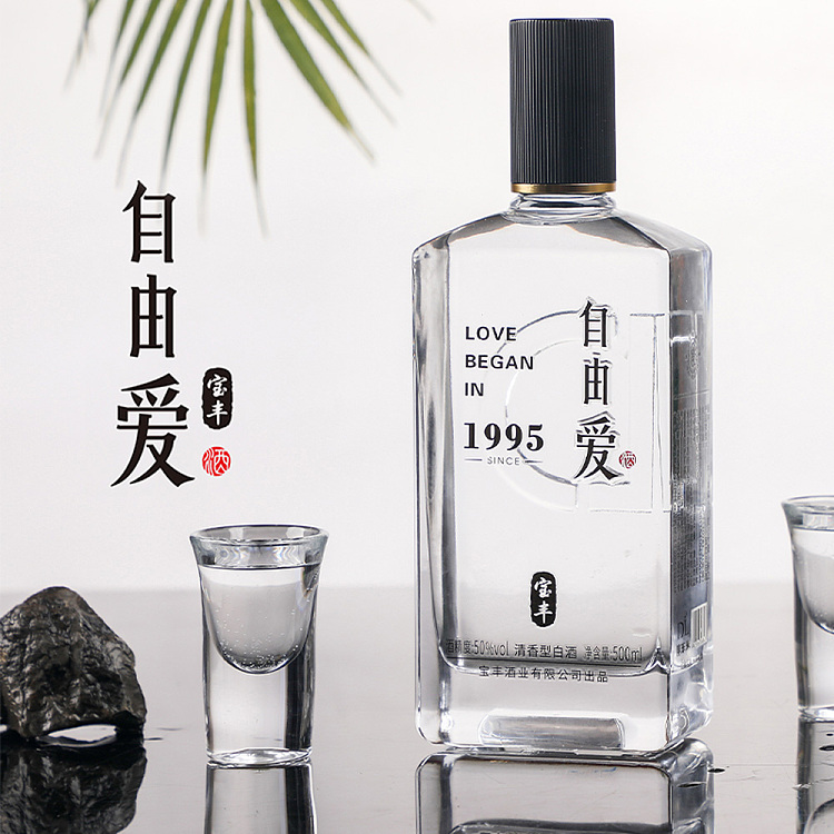 all-australia-exclusive-fat-donglai-own-brand-dl-baofeng-free-love-white-wine-500ml-1