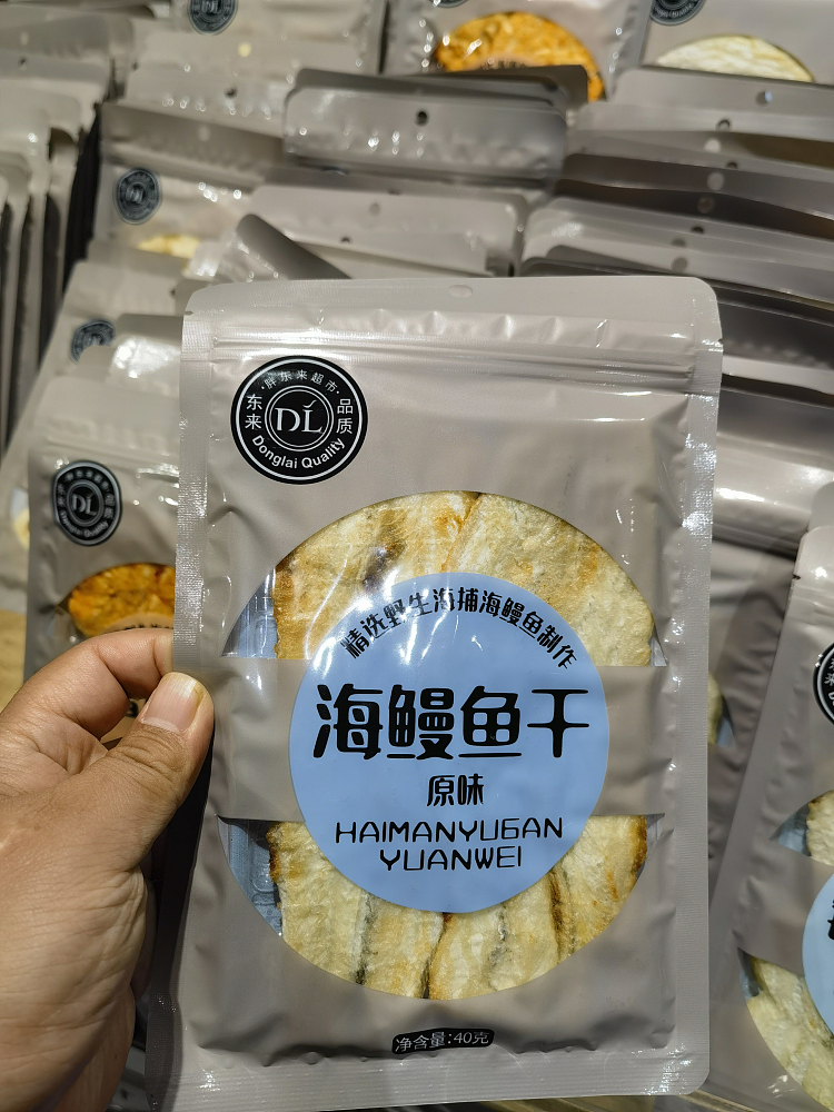 exclusive-to-australiafat-tung-lai-self-supporting-brand-dl-dried-sea-eel-original-flavor-40g-5