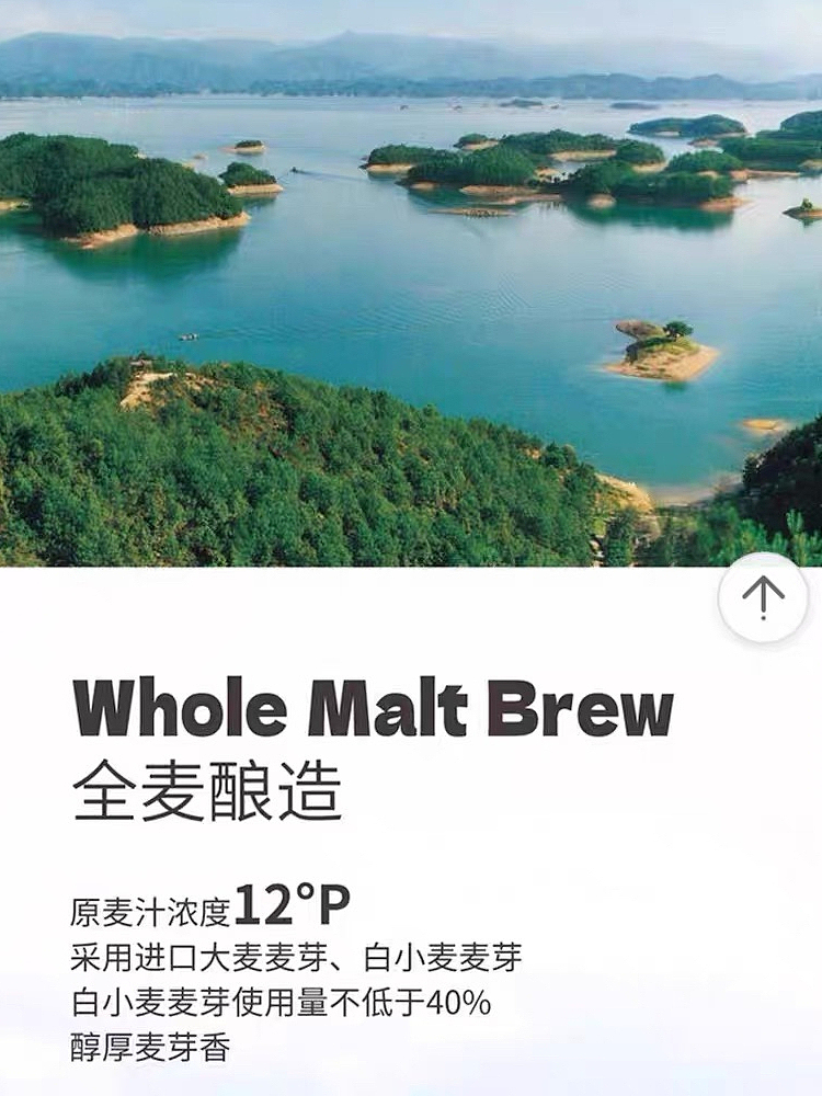 all-australia-exclusive-fat-dong-lai-own-brand-dl-craft-wheat-beer-330ml6pk-2