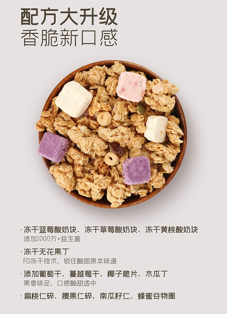 exclusive-to-australiafat-tung-lais-own-brand-dl-yogurt-fruit-oatmeal-crisp-320g-3