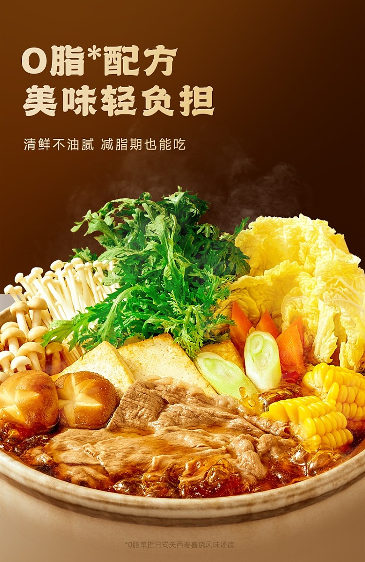add-some-taste-thai-coconut-tom-yum-goong-flavor-soup-base-140g-14