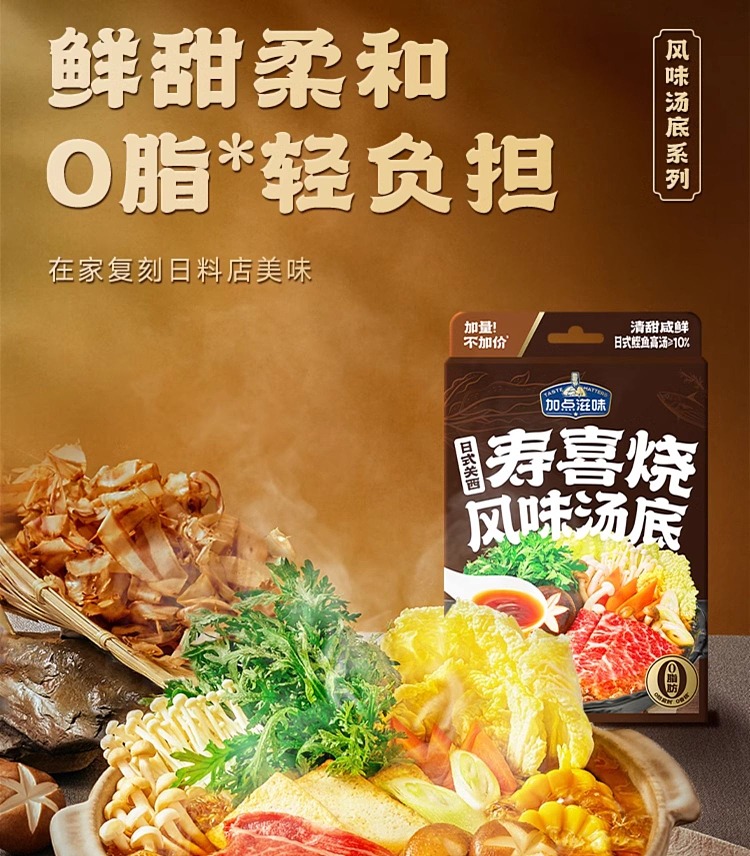 add-some-taste-thai-coconut-tom-yum-goong-flavor-soup-base-140g-5