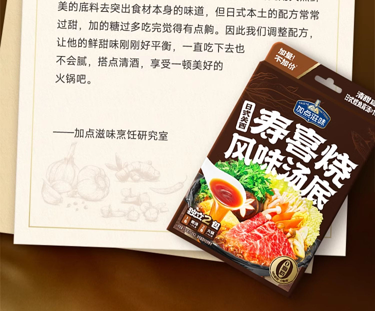 add-some-taste-thai-coconut-tom-yum-goong-flavor-soup-base-140g-4