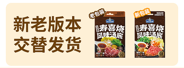 add-some-taste-thai-coconut-tom-yum-goong-flavor-soup-base-140g-1