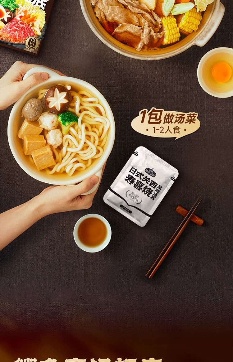 add-some-taste-thai-coconut-tom-yum-goong-flavor-soup-base-140g-8