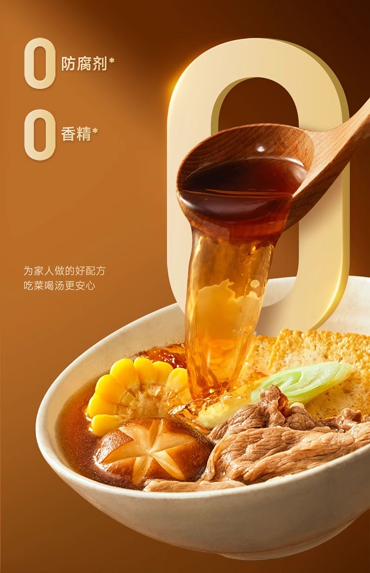 add-some-taste-thai-coconut-tom-yum-goong-flavor-soup-base-140g-12