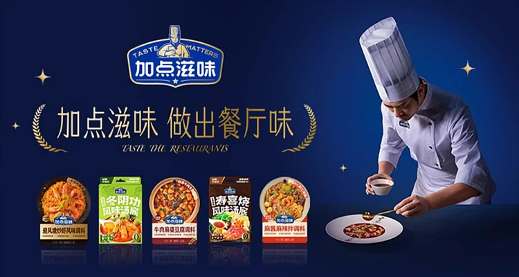 add-some-taste-thai-coconut-tom-yum-goong-flavor-soup-base-140g-2