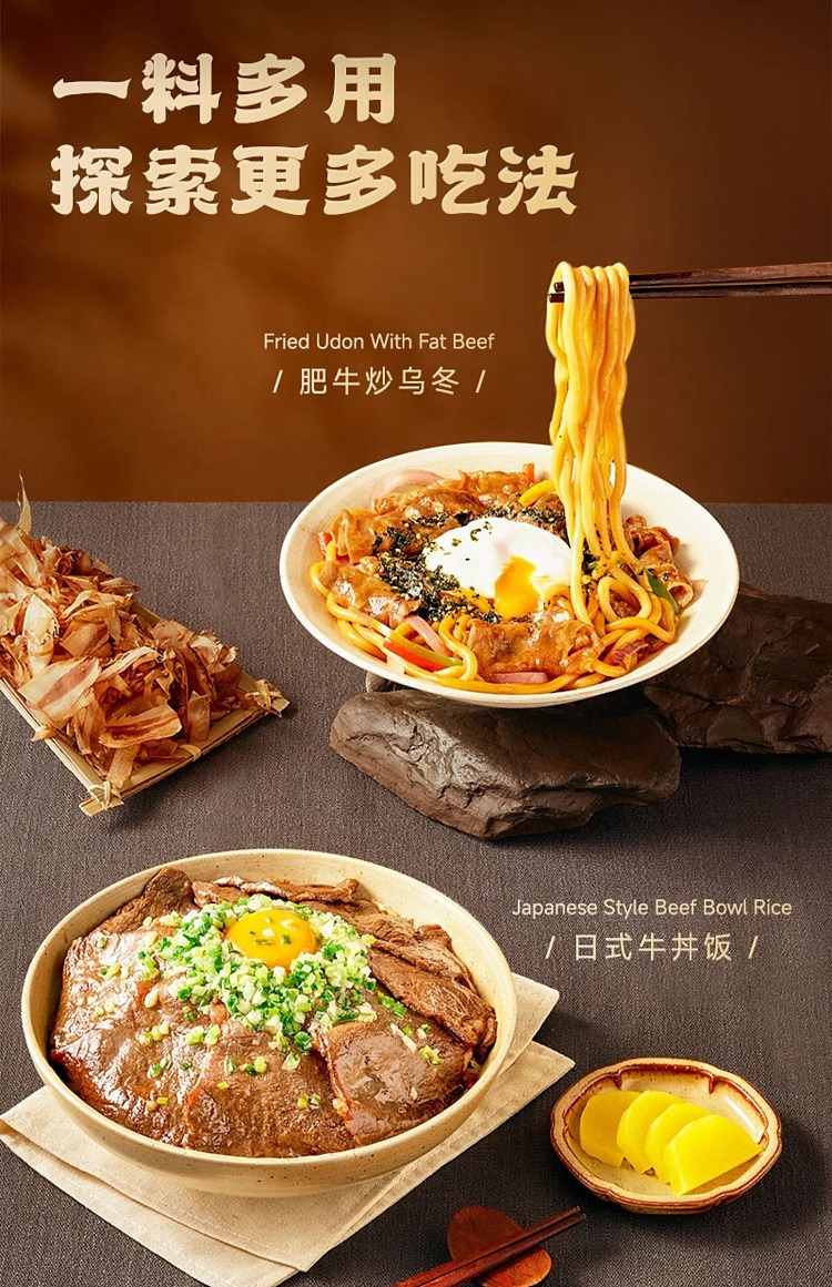 add-some-taste-thai-coconut-tom-yum-goong-flavor-soup-base-140g-18