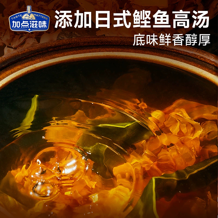 add-some-taste-thai-coconut-tom-yum-goong-flavor-soup-base-140g-3
