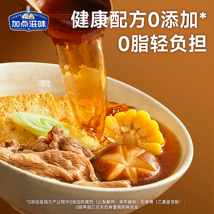 add-some-taste-thai-coconut-tom-yum-goong-flavor-soup-base-140g-2