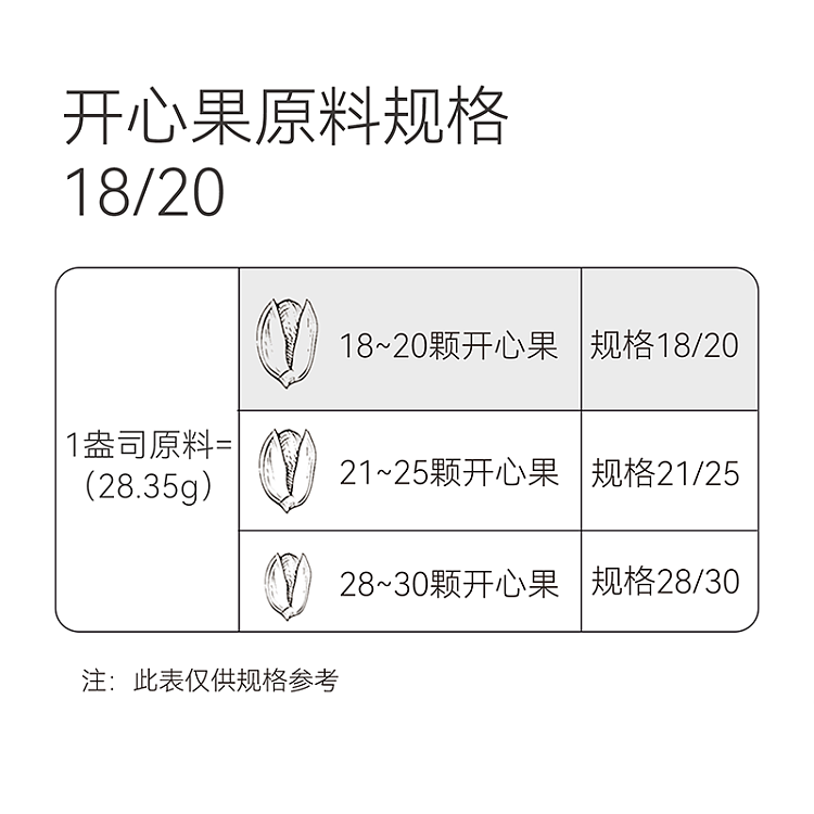 exclusive-to-australiafat-tung-lai-self-supporting-brand-dl-original-pistachios-600g-4