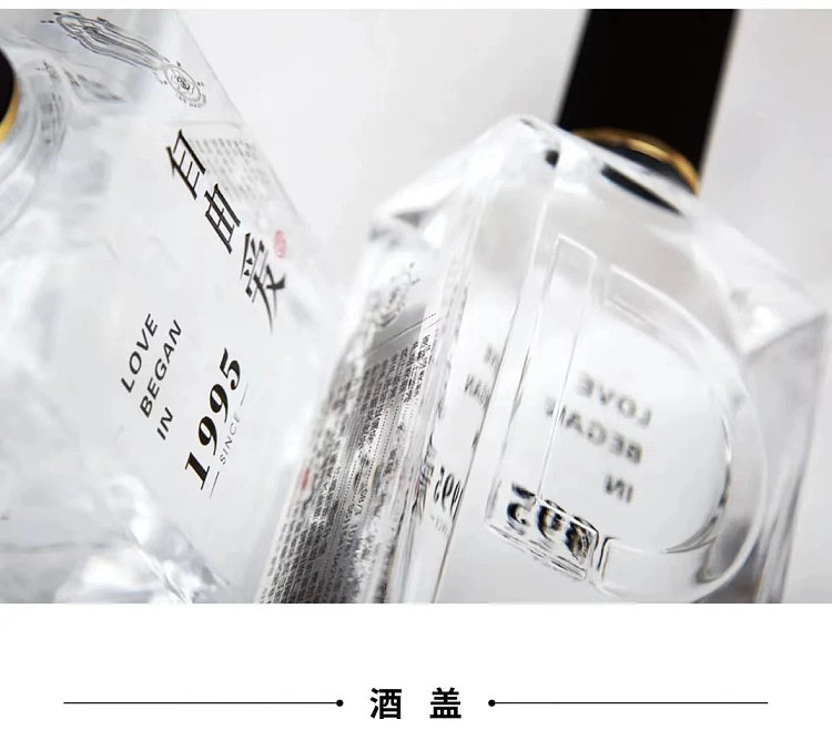all-australia-exclusive-fat-donglai-own-brand-dl-baofeng-free-love-white-wine-500ml-19