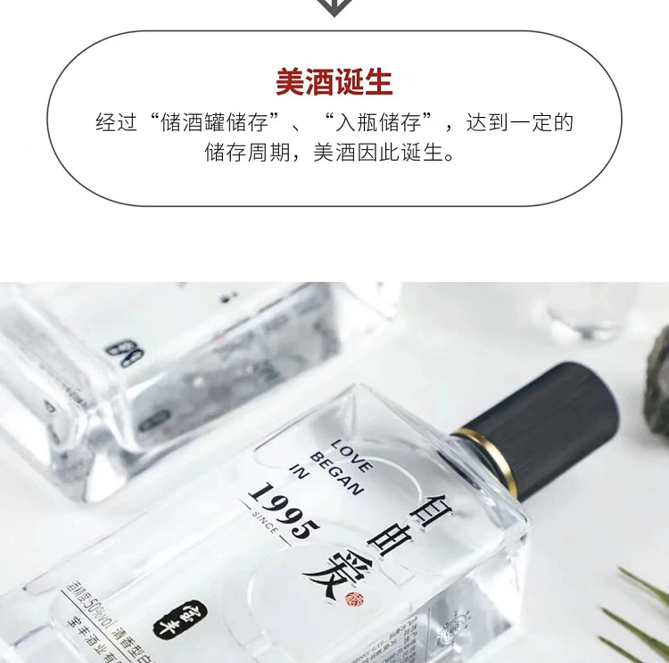 all-australia-exclusive-fat-donglai-own-brand-dl-baofeng-free-love-white-wine-500ml-15