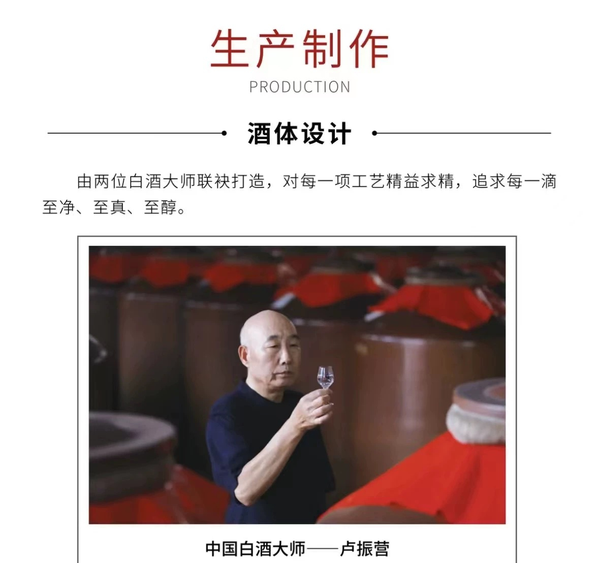 全澳独家】胖东来自营品牌DL 宝丰自由爱白酒500ml - Umall今日优选