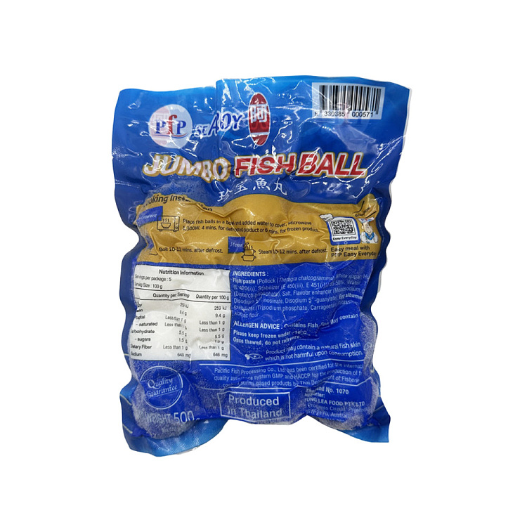 frozenayi-jumbo-fish-balls-500g-2