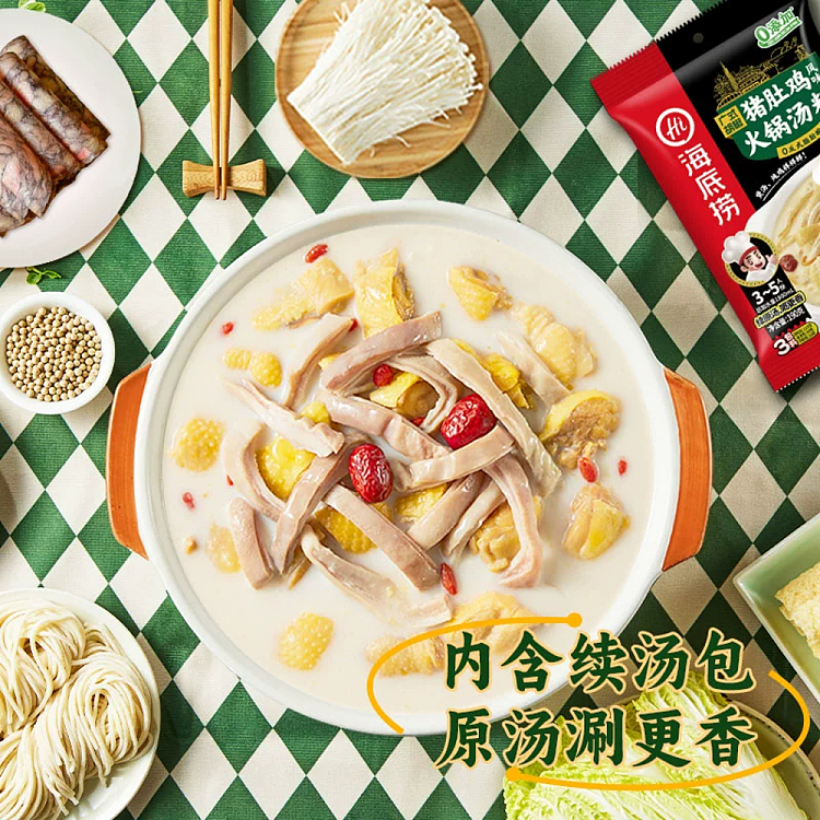 hai-di-lao-cantonese-style-pepper-pork-belly-chicken-flavor-hot-pot-soup-190g-2