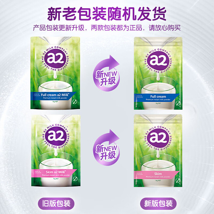 a2-adult-skimmed-milk-powder-1kg-5