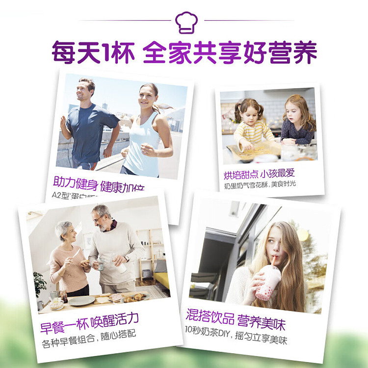 a2-adult-skimmed-milk-powder-1kg-3