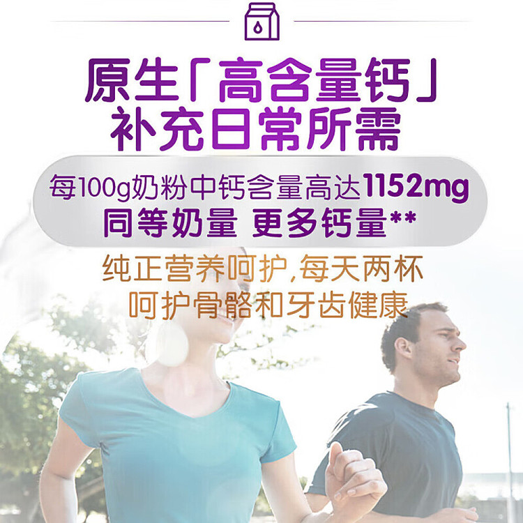 a2-adult-skimmed-milk-powder-1kg-2