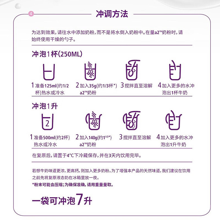a2-adult-skimmed-milk-powder-1kg-4