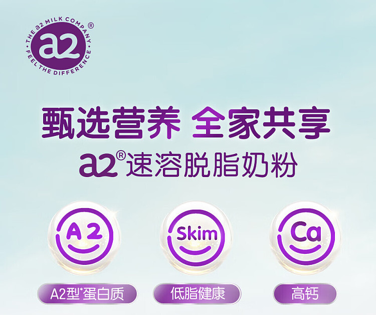 a2-adult-skimmed-milk-powder-1kg-2